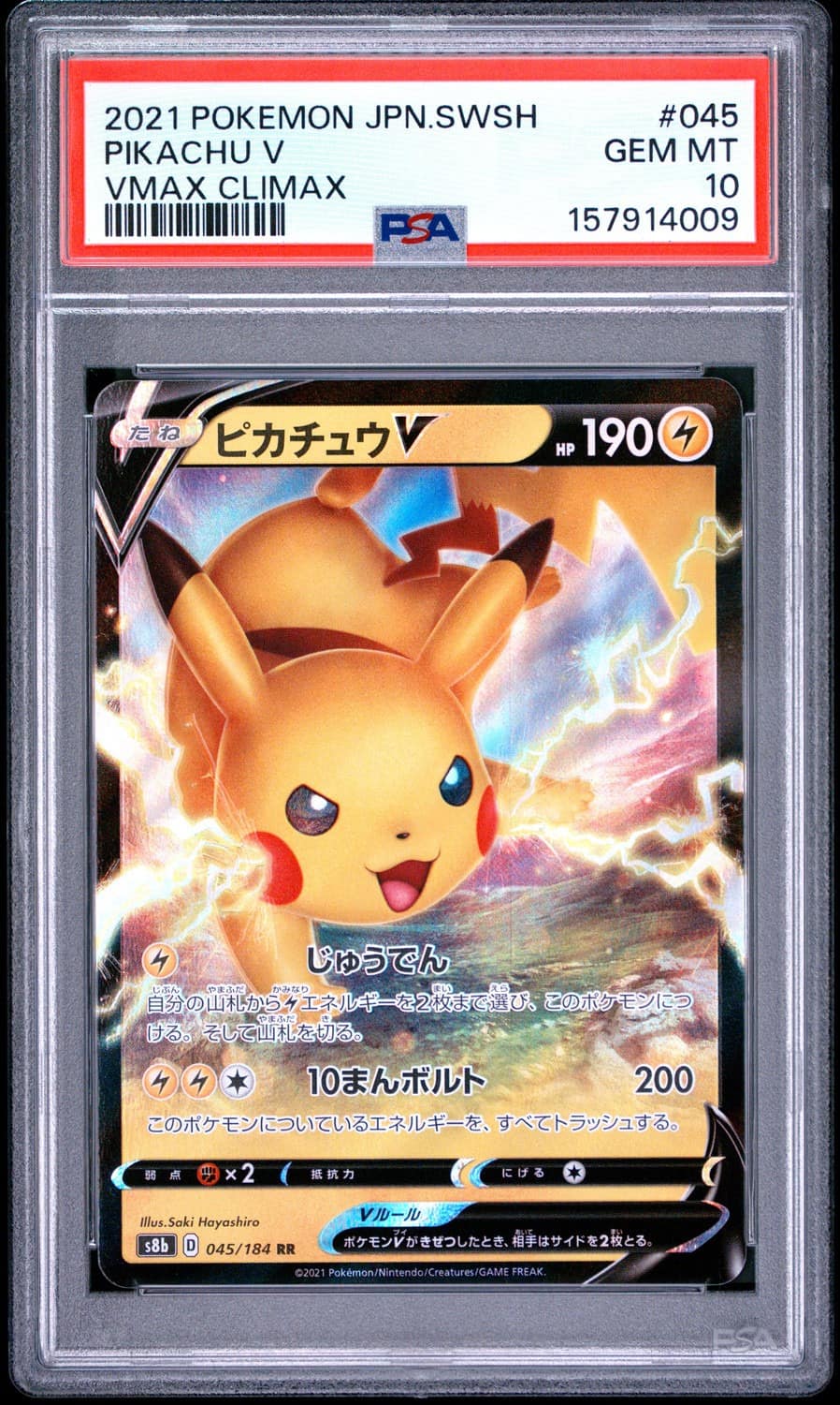 Pikachu V