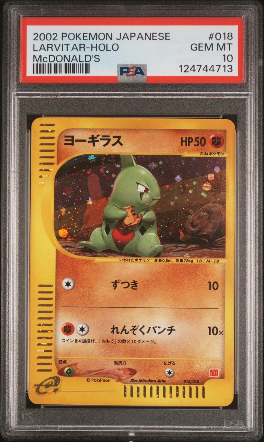 Larvitar