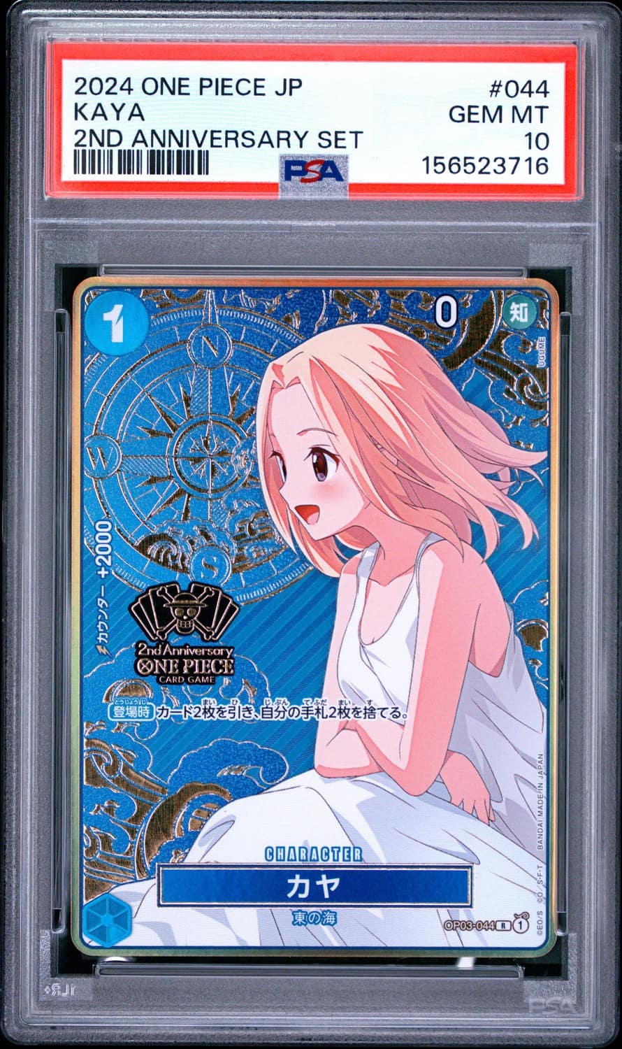 Kaya