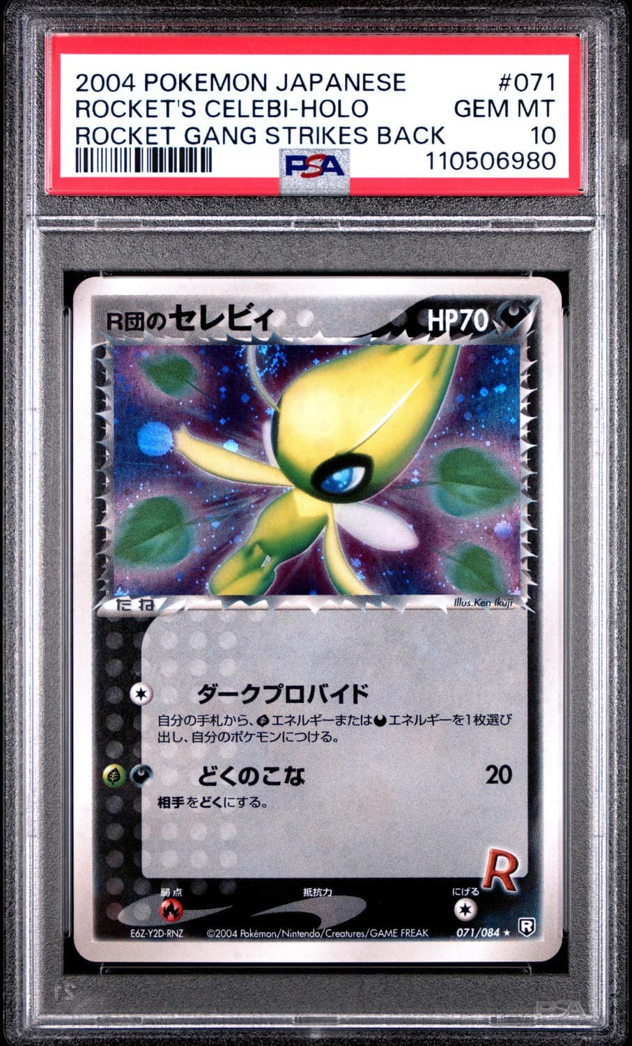 Rocket'S Celebi