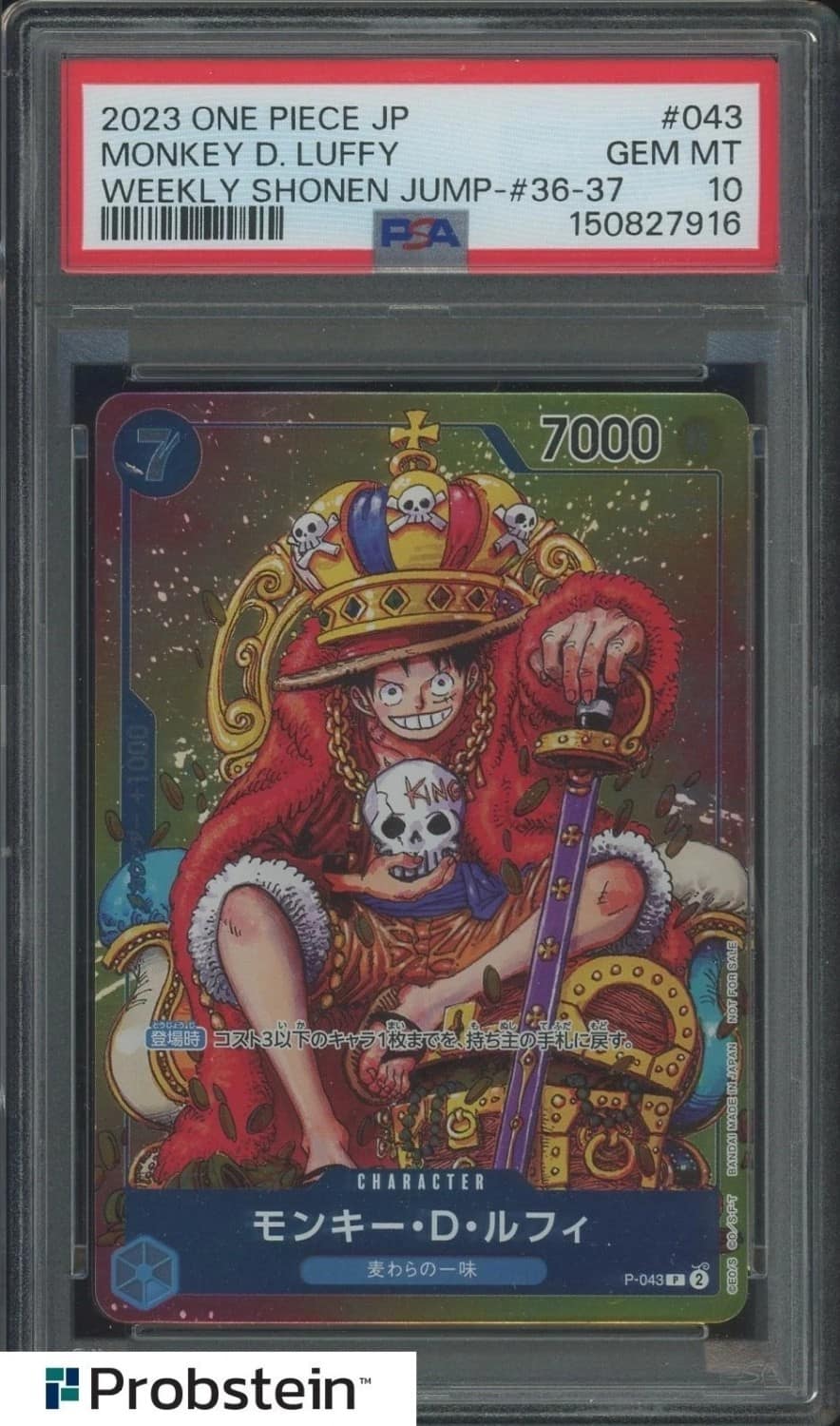 Monkey D. Luffy