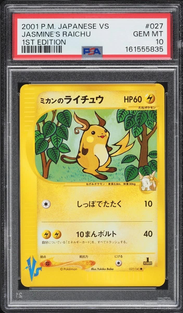 Jasmine'S Raichu