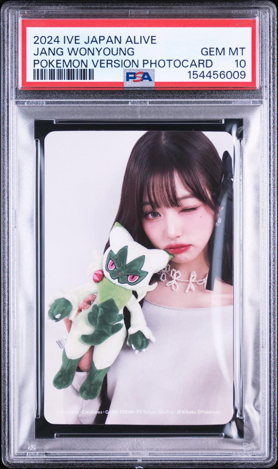 Jang Wonyoung