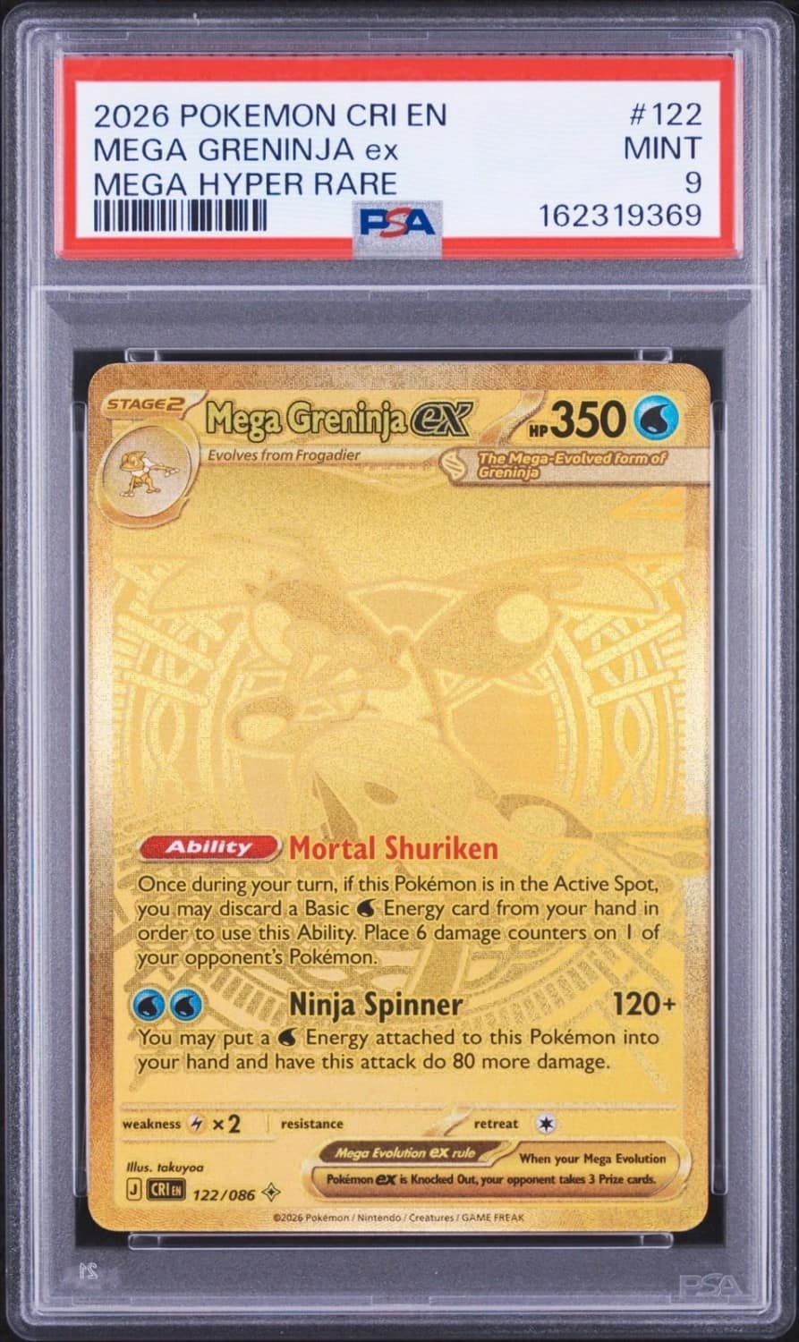 Mega Greninja Ex