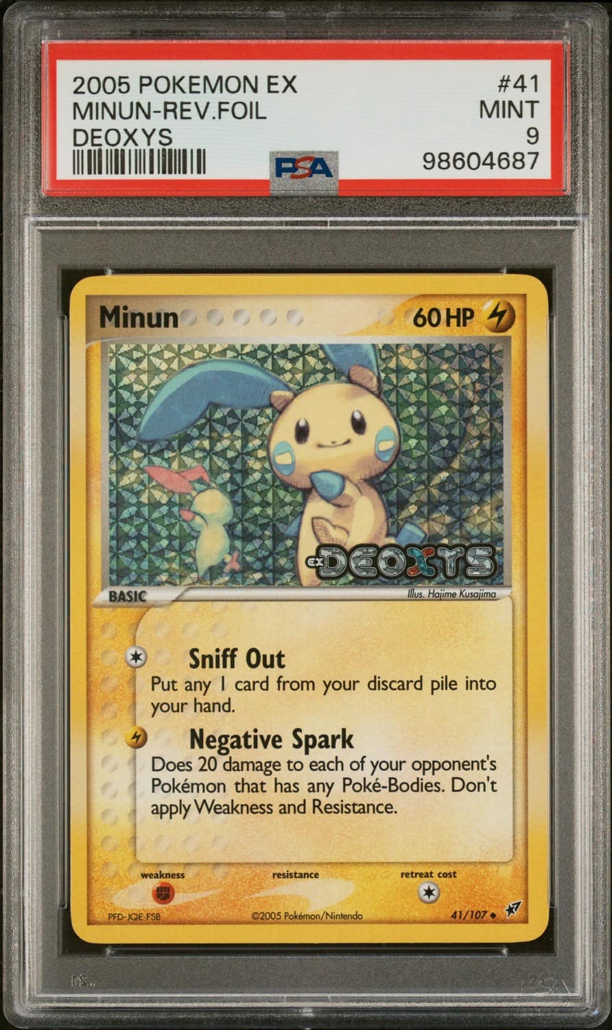 Minun