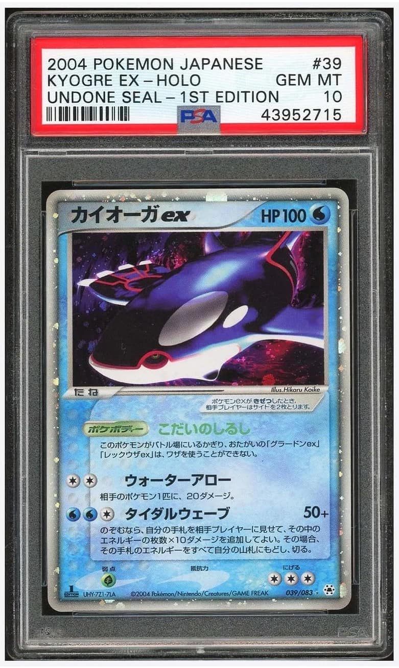 Kyogre Ex