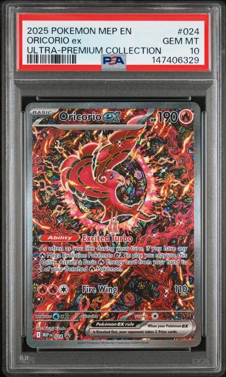 Oricorio Ex