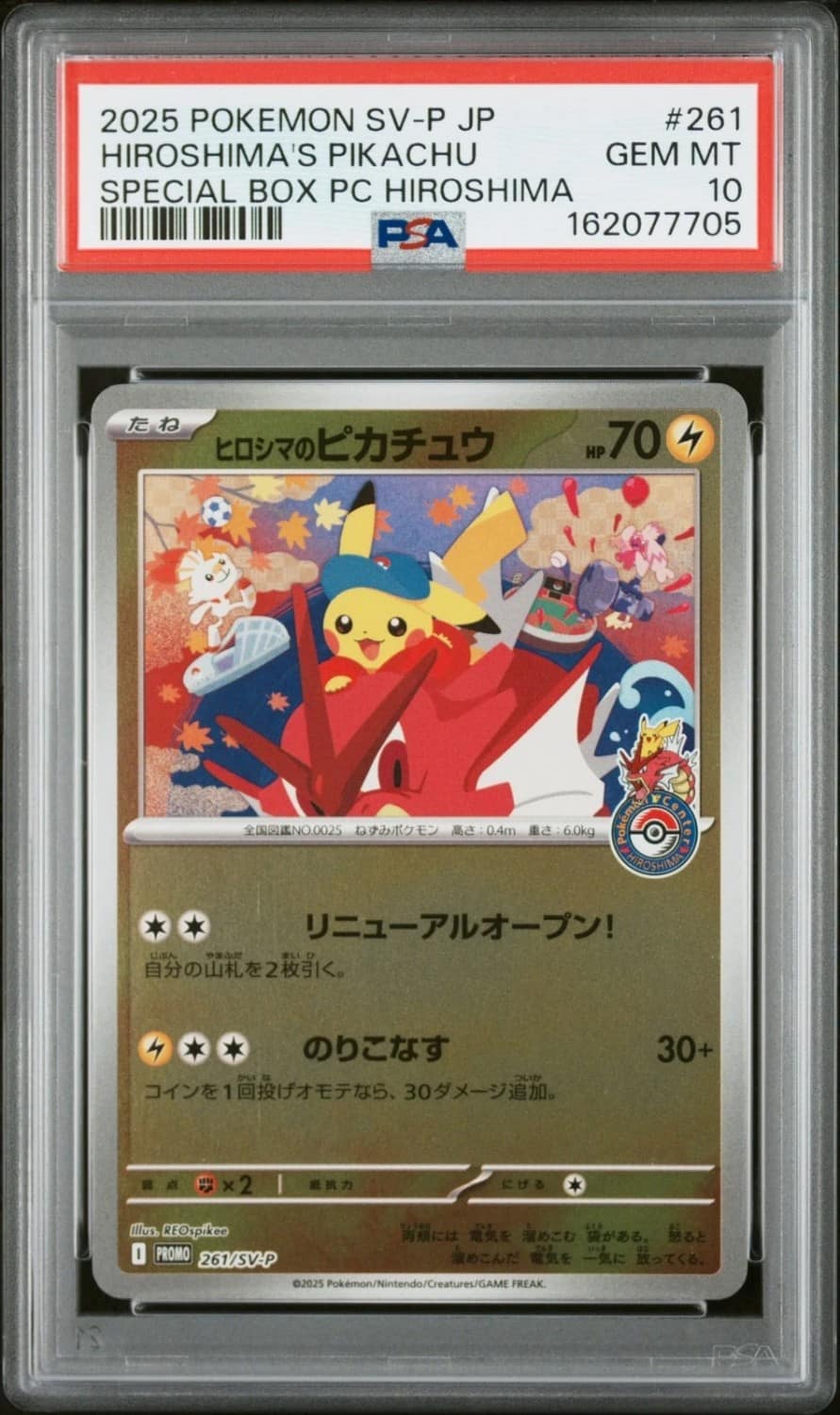 Hiroshima'S Pikachu