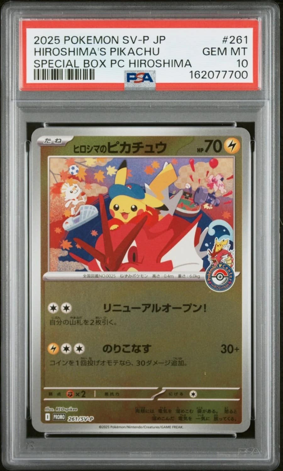 Hiroshima'S Pikachu