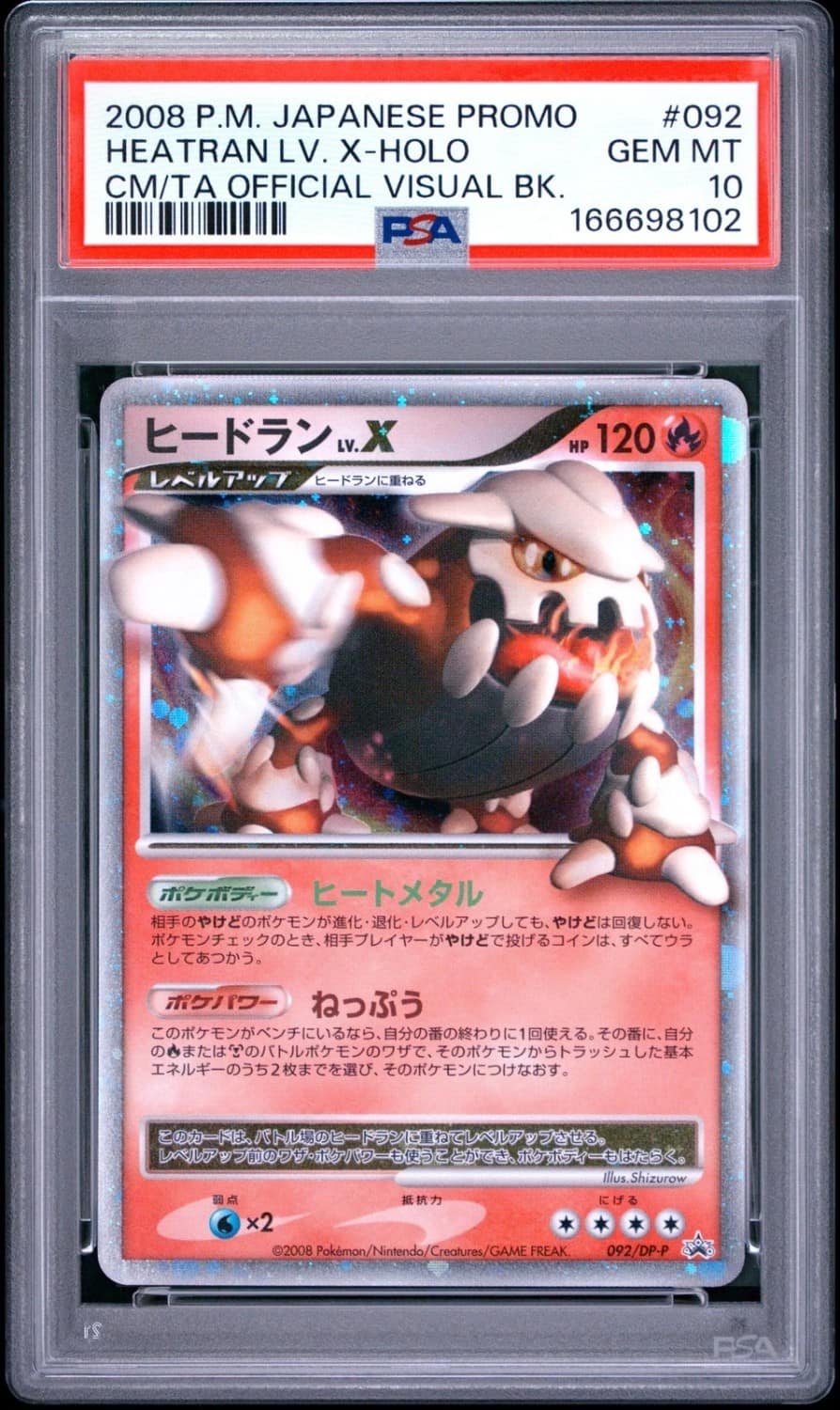 Heatran Lv