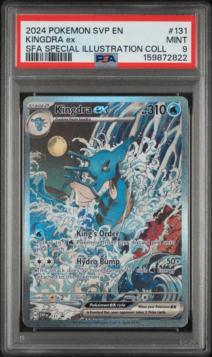 Kingdra Ex