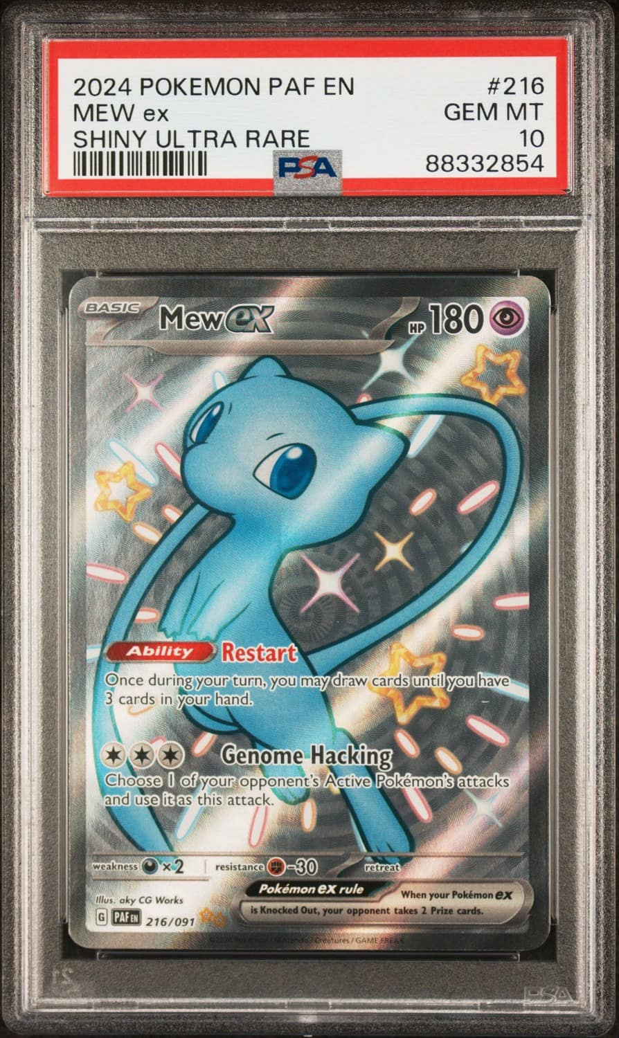Mew Ex
