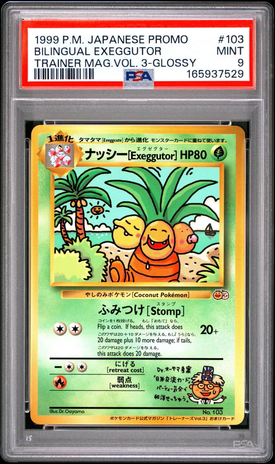 Bilingual Exeggutor
