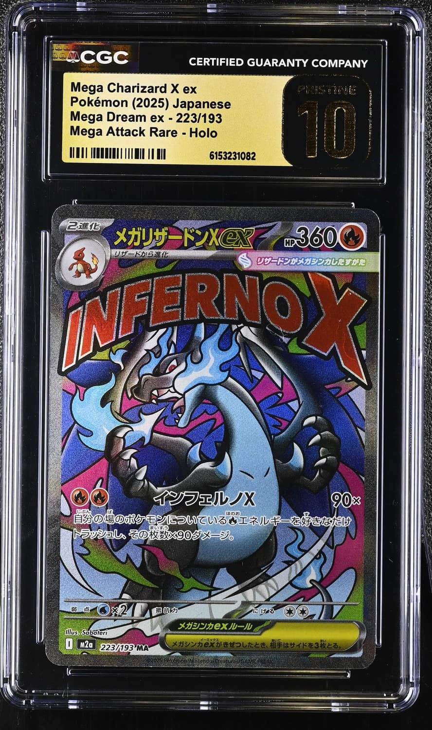 Mega Charizard X Ex