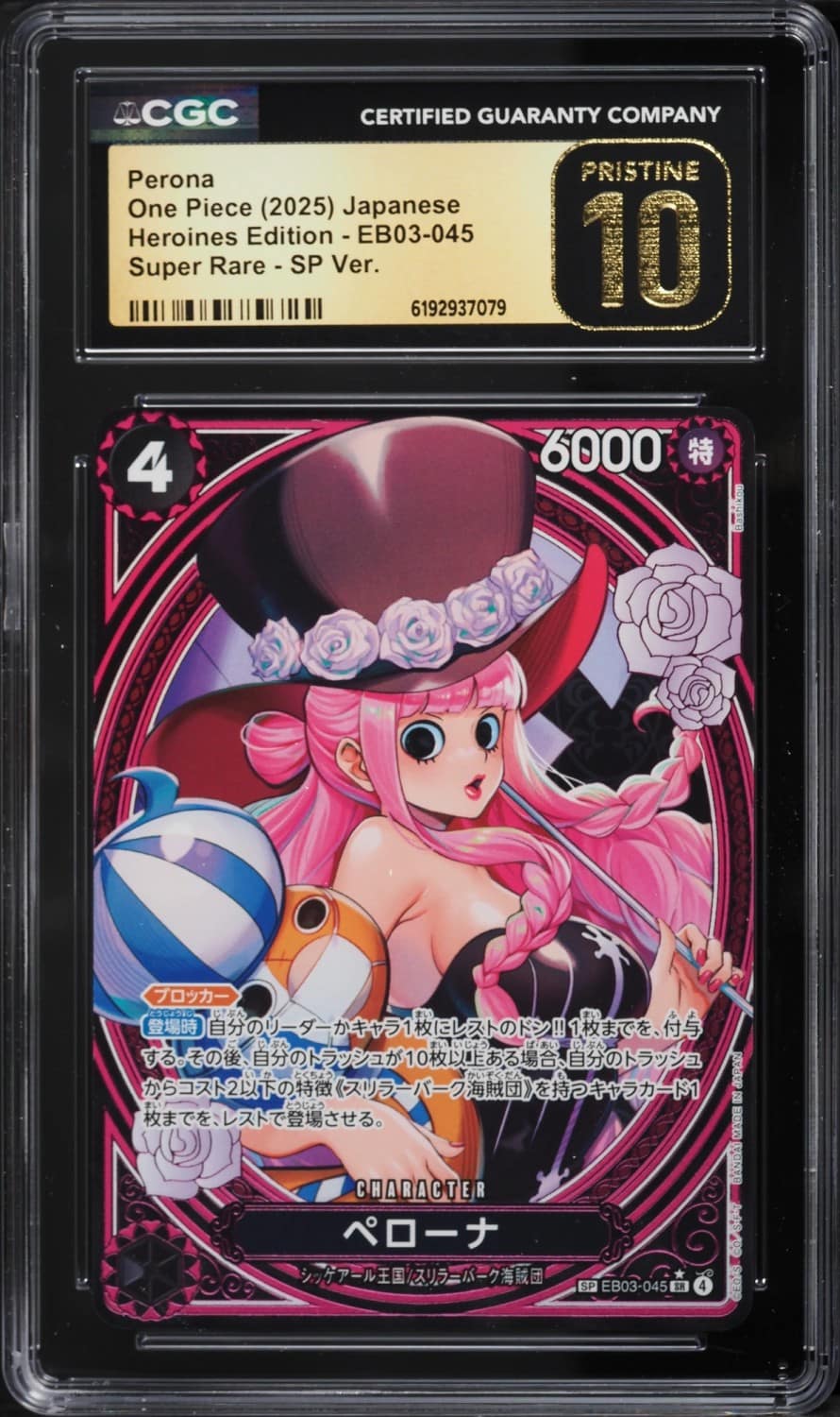 Perona
