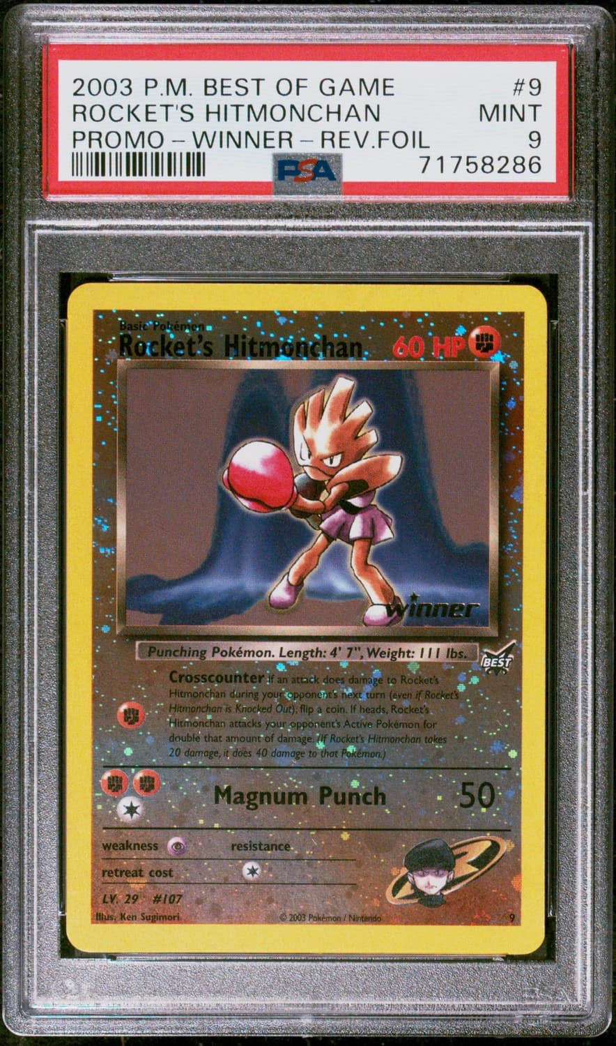 Rocket'S Hitmonchan