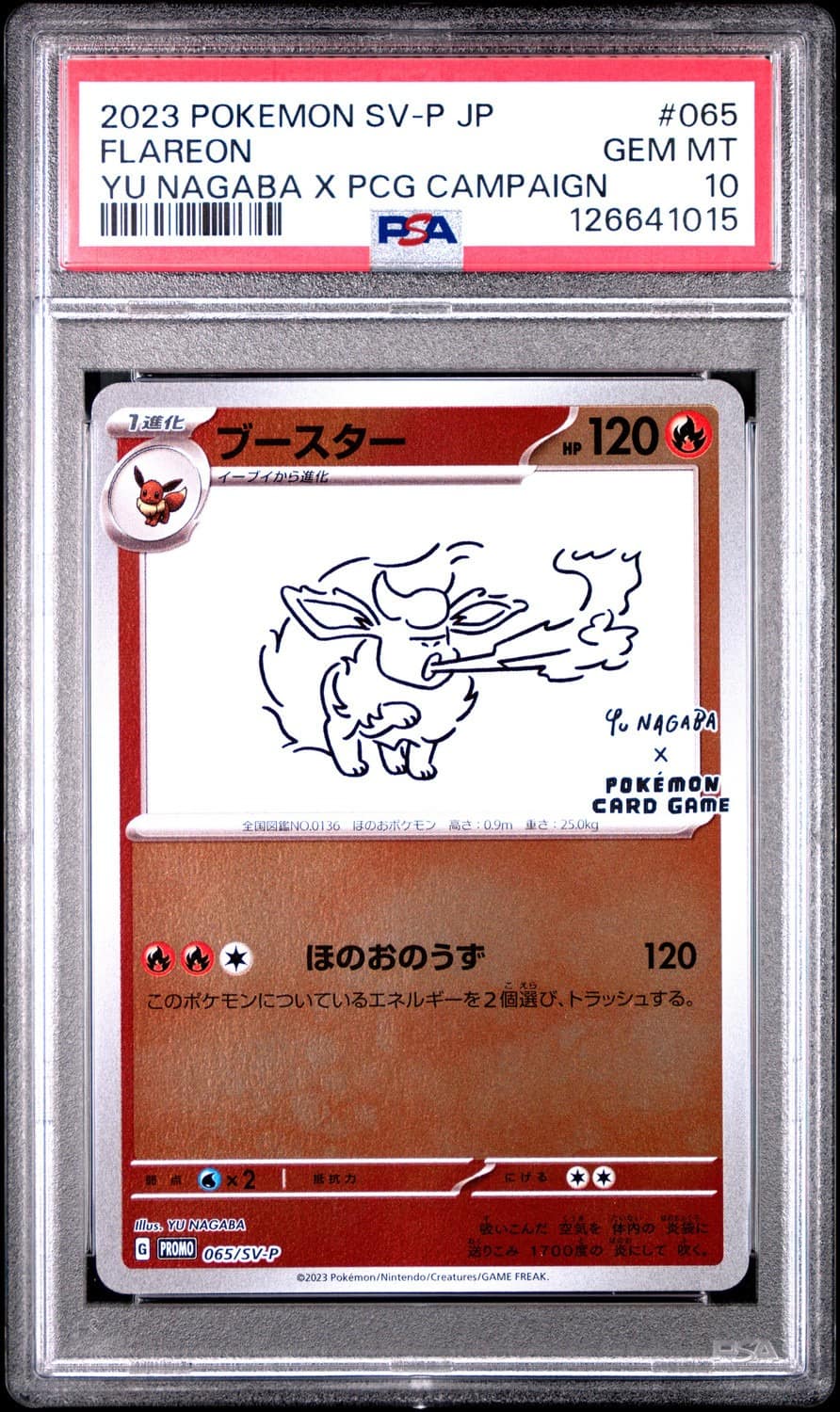 Flareon