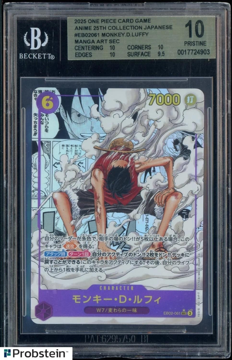 Monkey D. Luffy