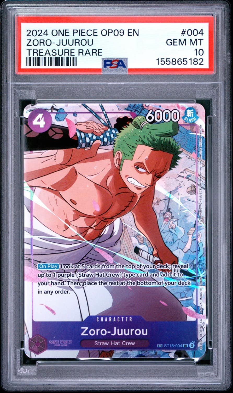 Zoro-Juurou
