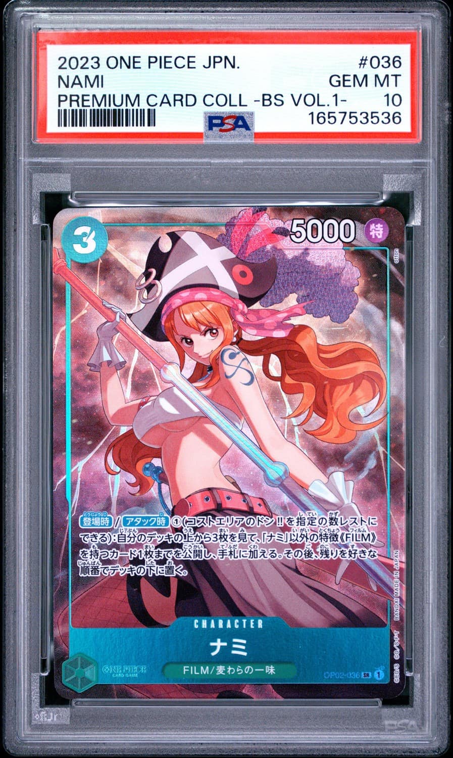 Nami