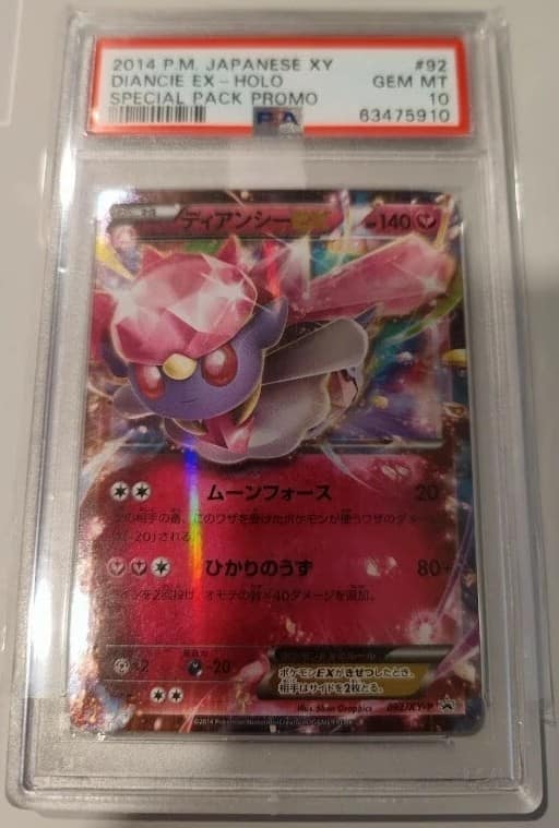 Diancie Ex