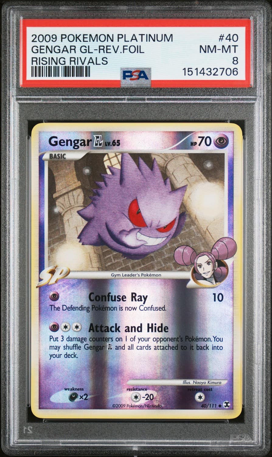 Gengar Gl