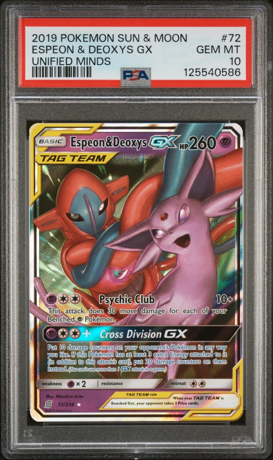 Espeon & Deoxys Gx