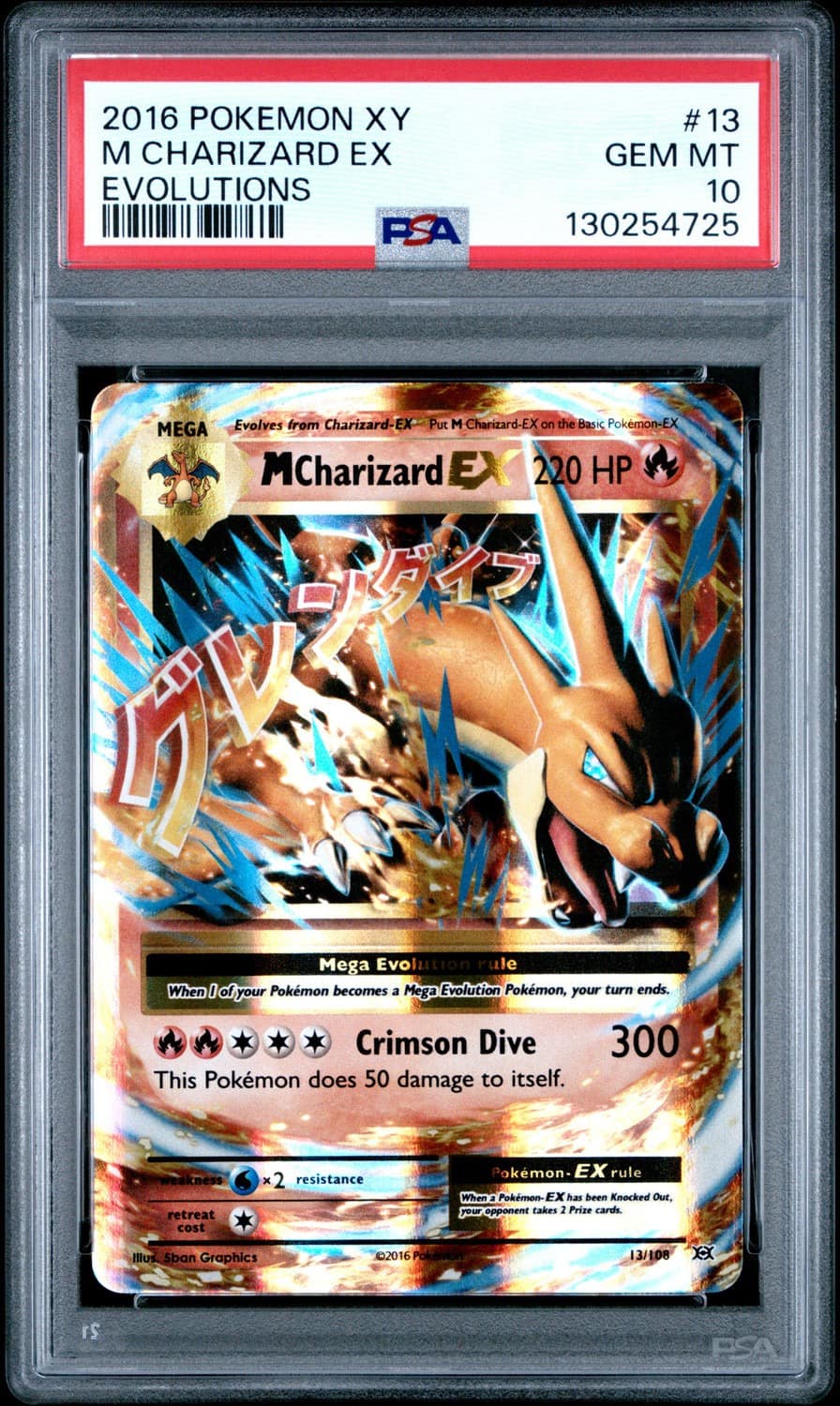 M Charizard Ex