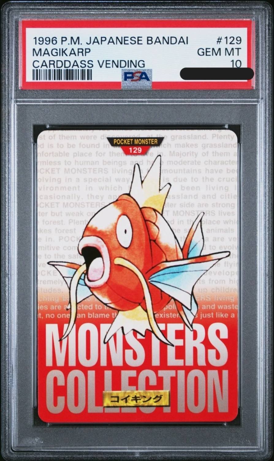 Magikarp