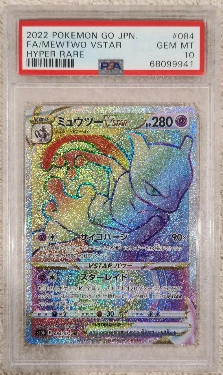 Mewtwo Vstar