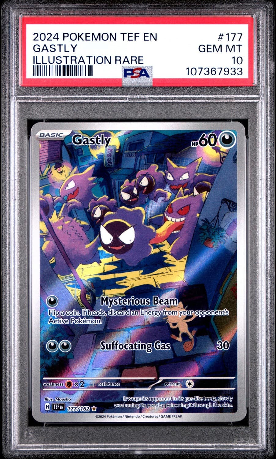 Gastly