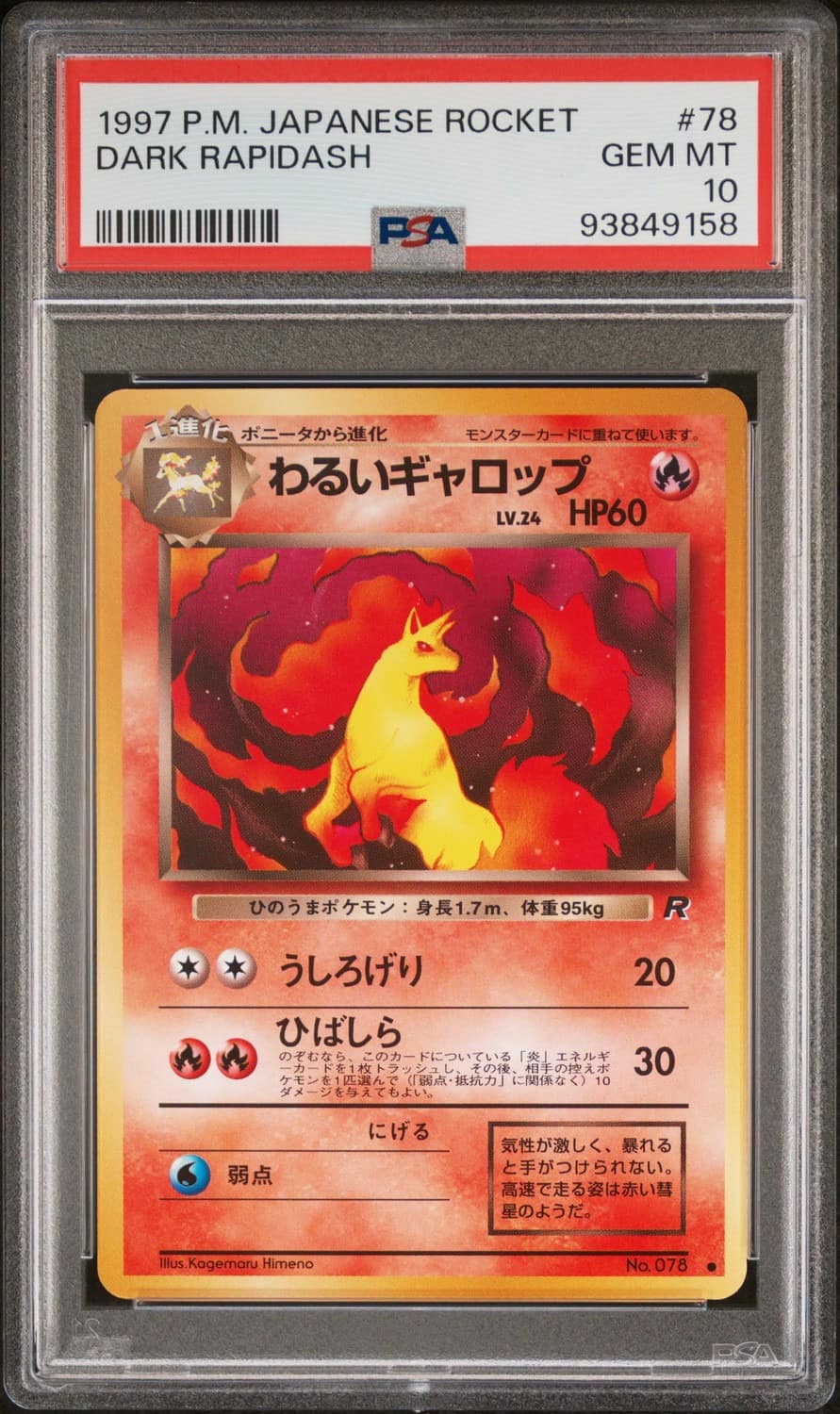 Dark Rapidash