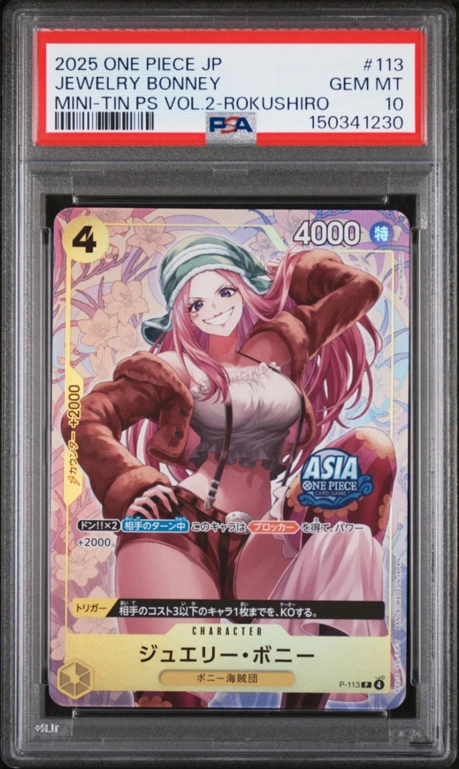 Jewelry Bonney