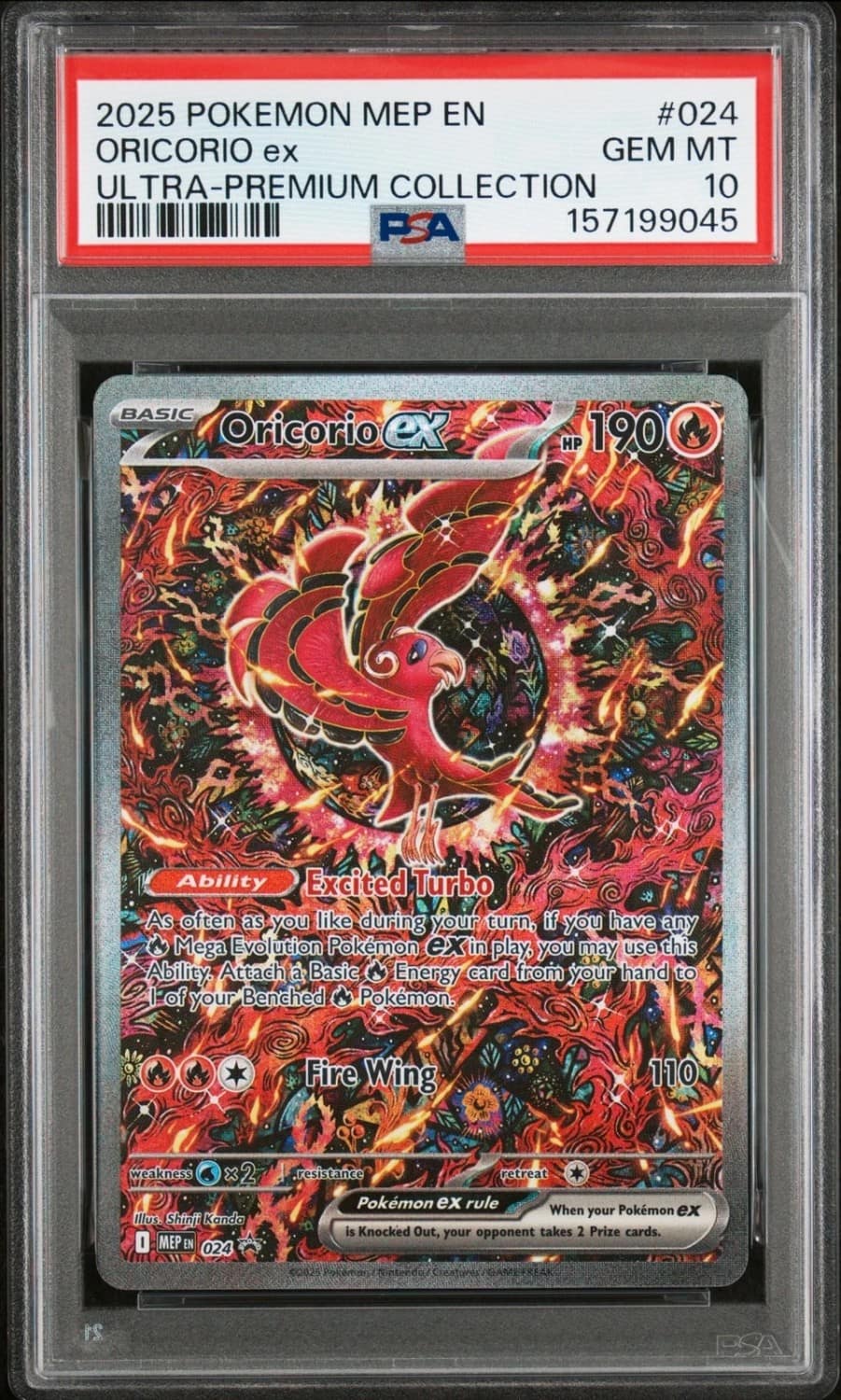 Oricorio Ex
