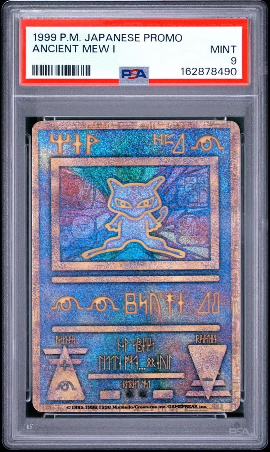 Ancient Mew