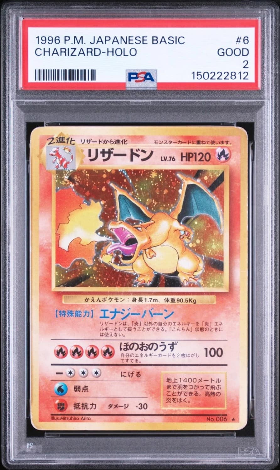 Charizard