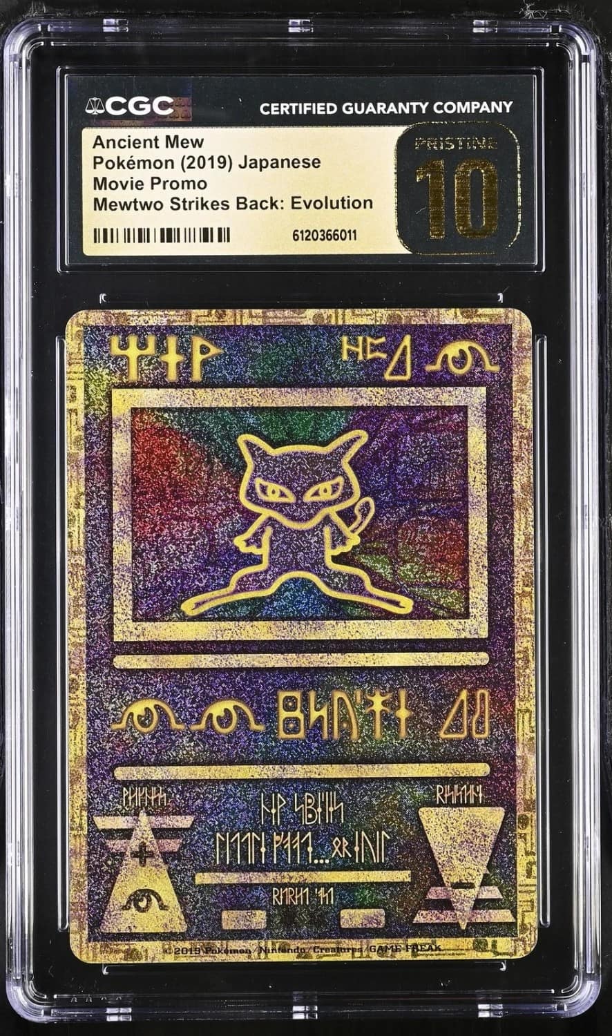 Ancient Mew