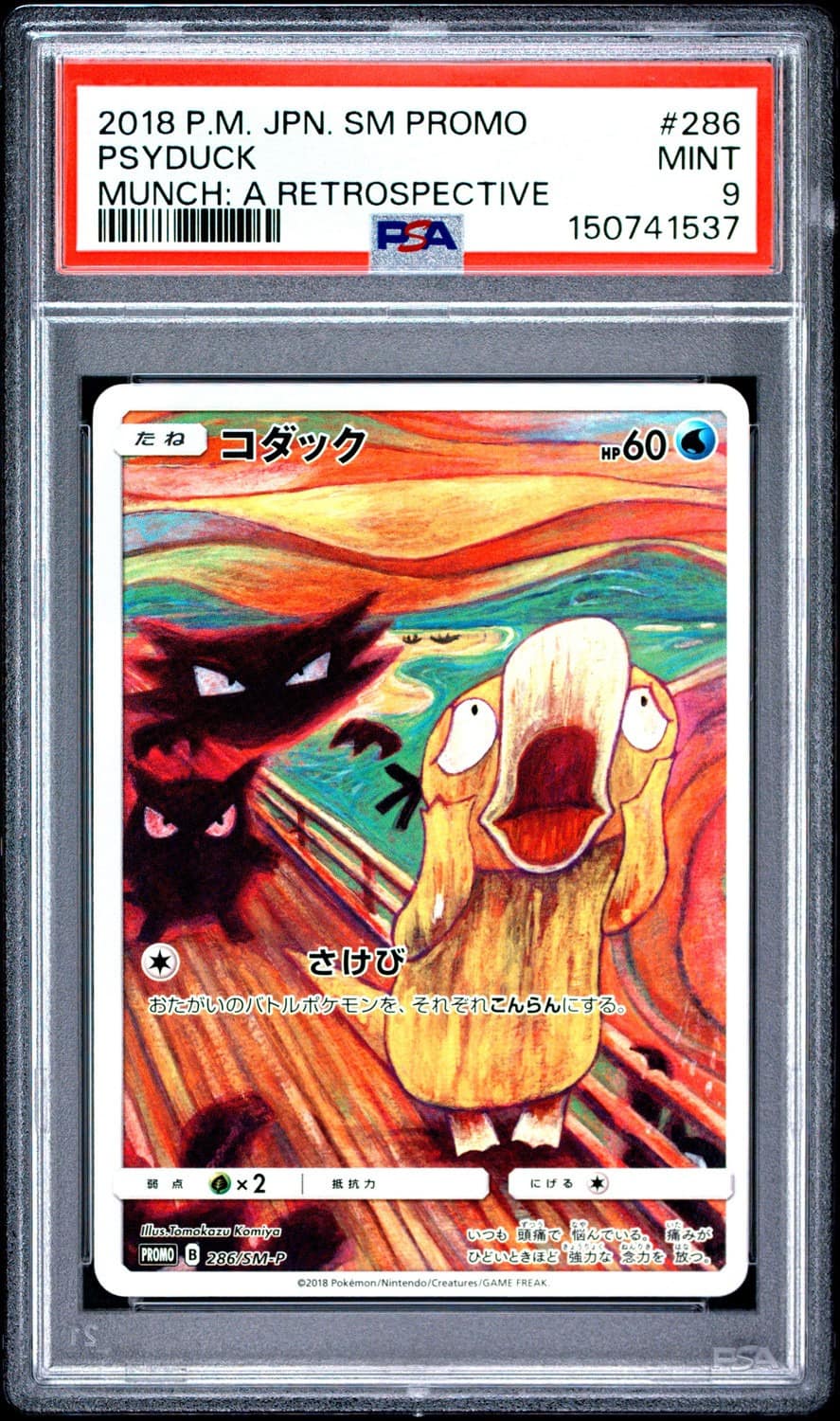 Psyduck