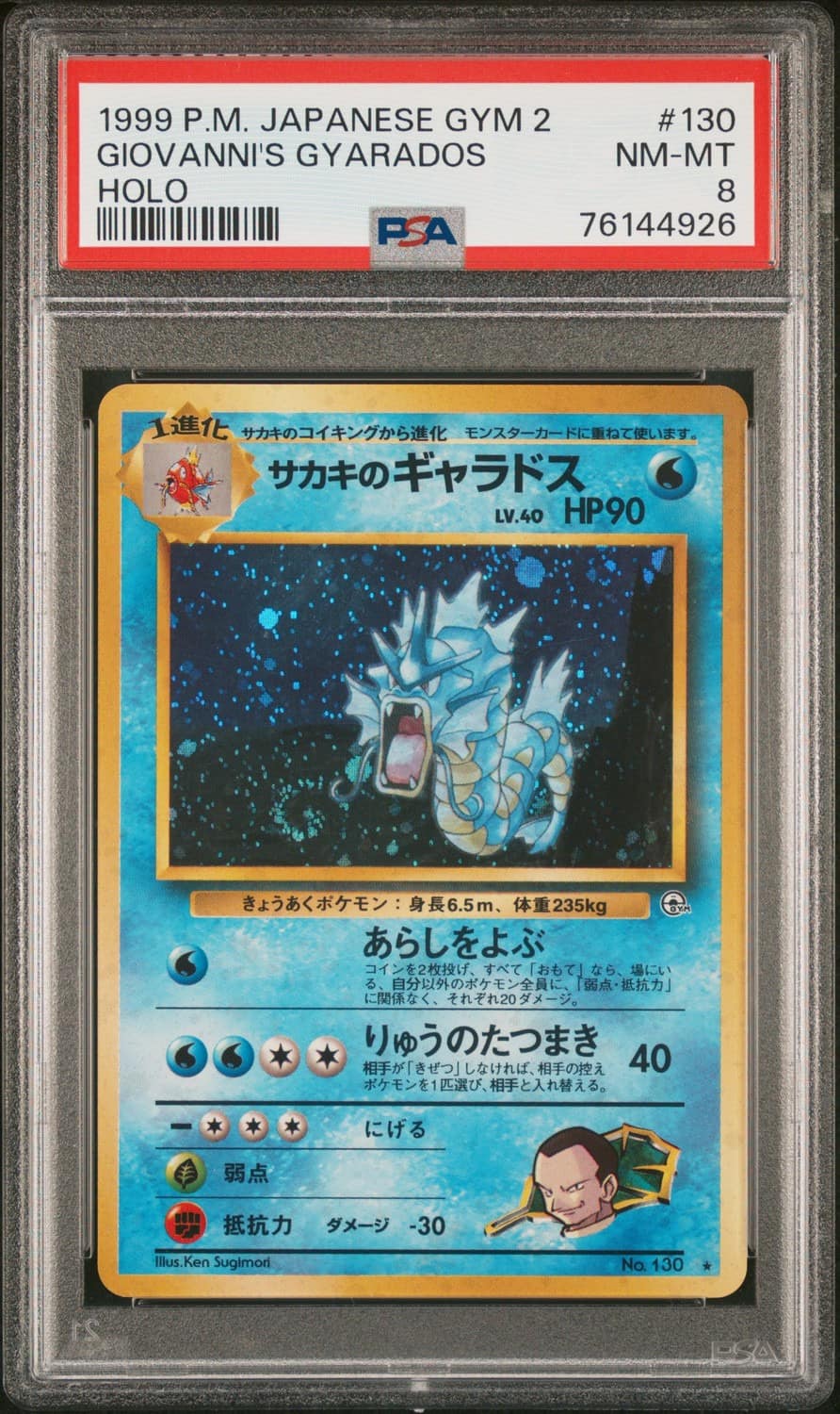 Giovanni'S Gyarados