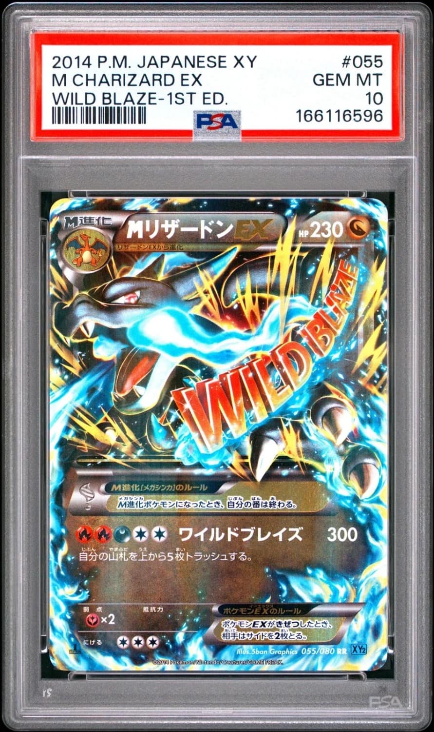 M Charizard Ex
