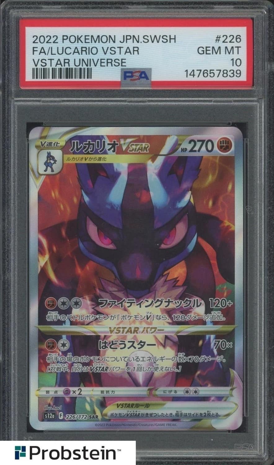 Lucario Vstar