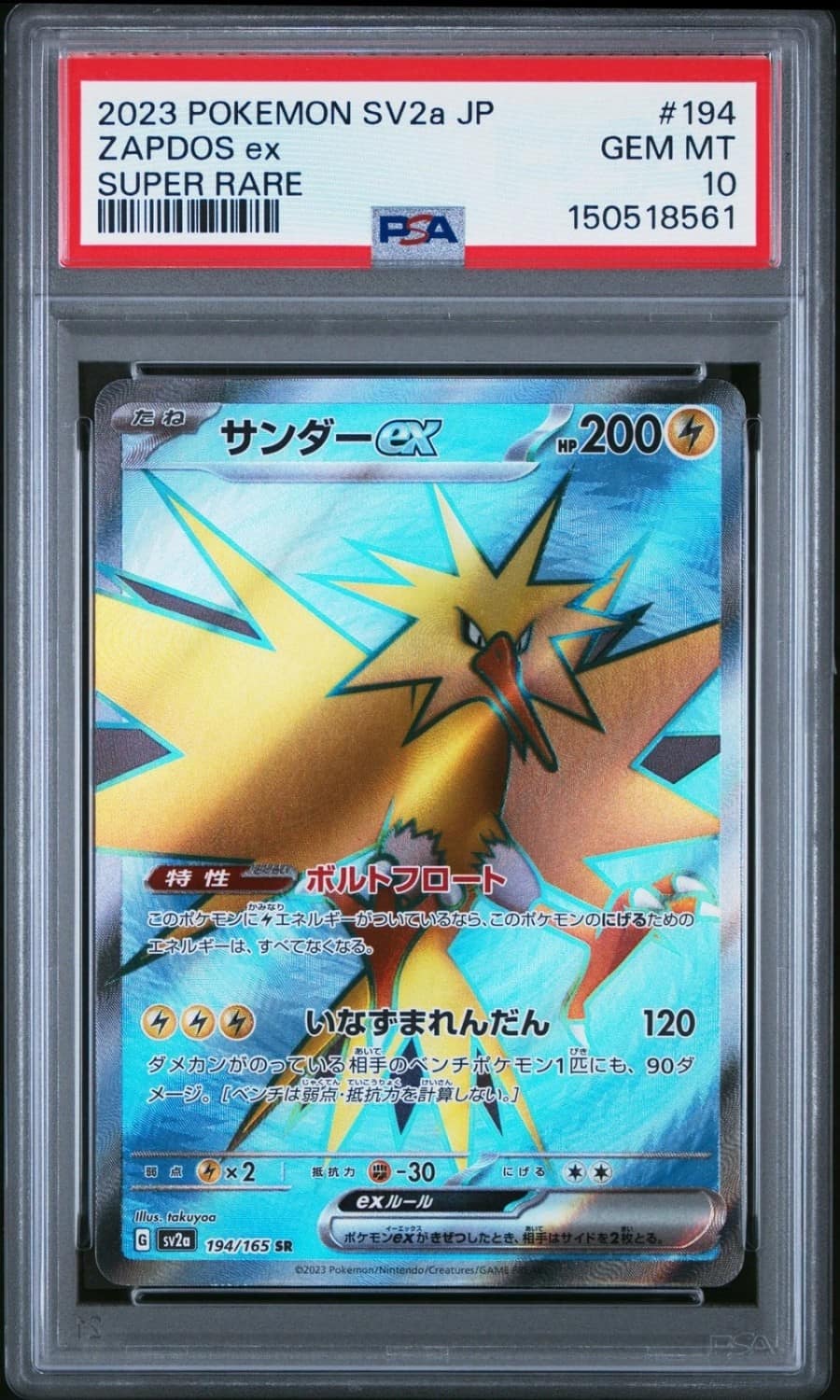 Zapdos Ex