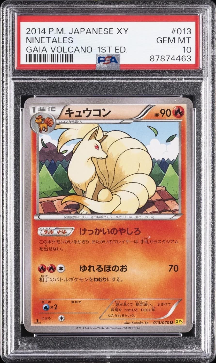 Ninetales