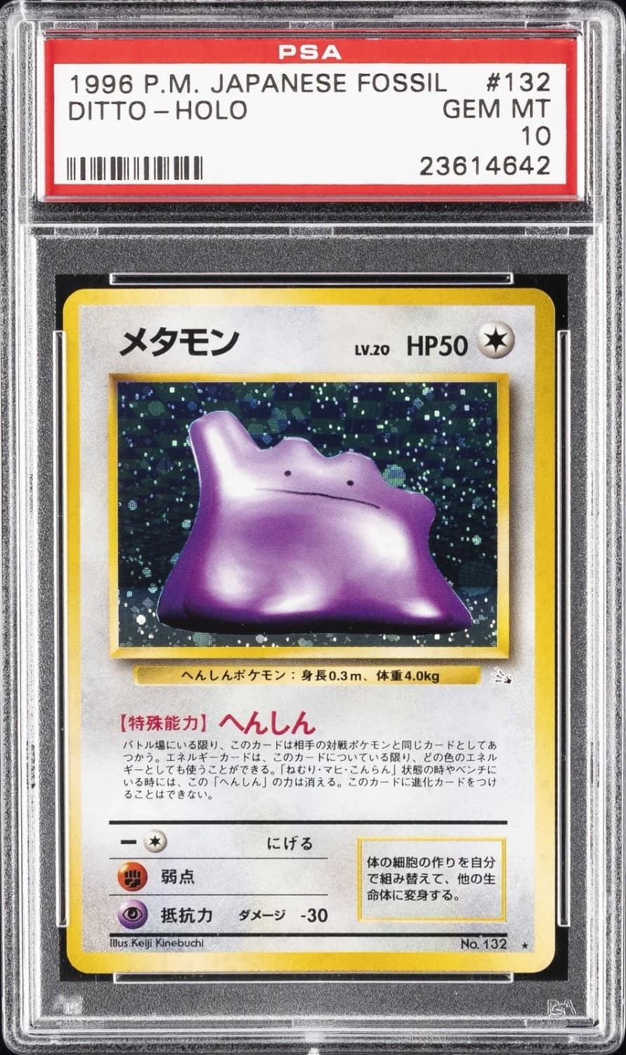 Ditto