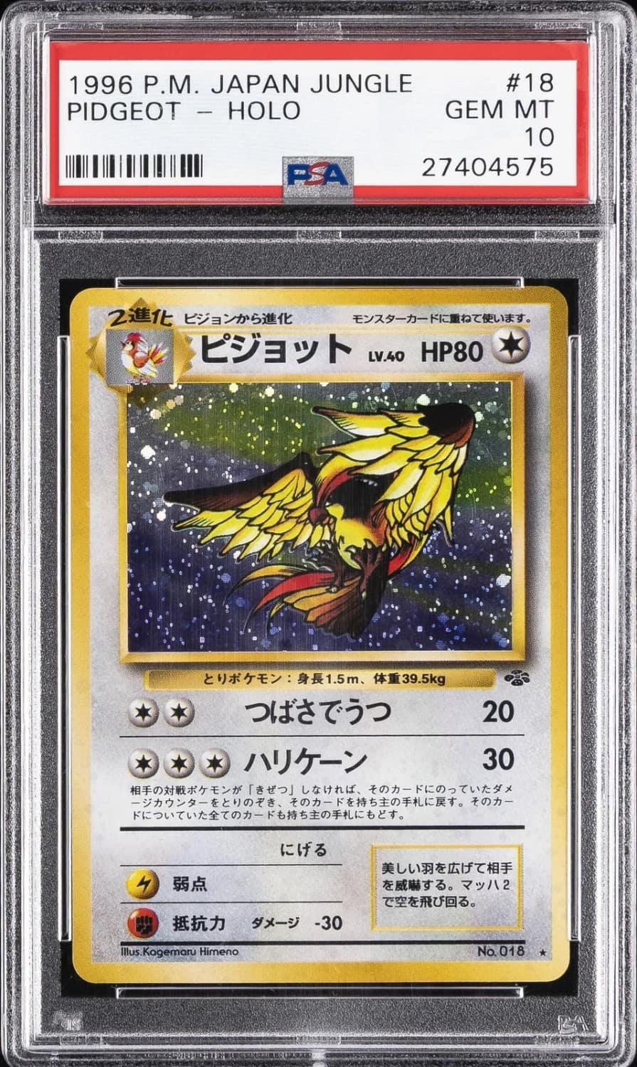 Pidgeot
