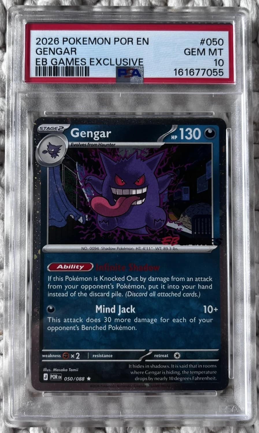 Gengar