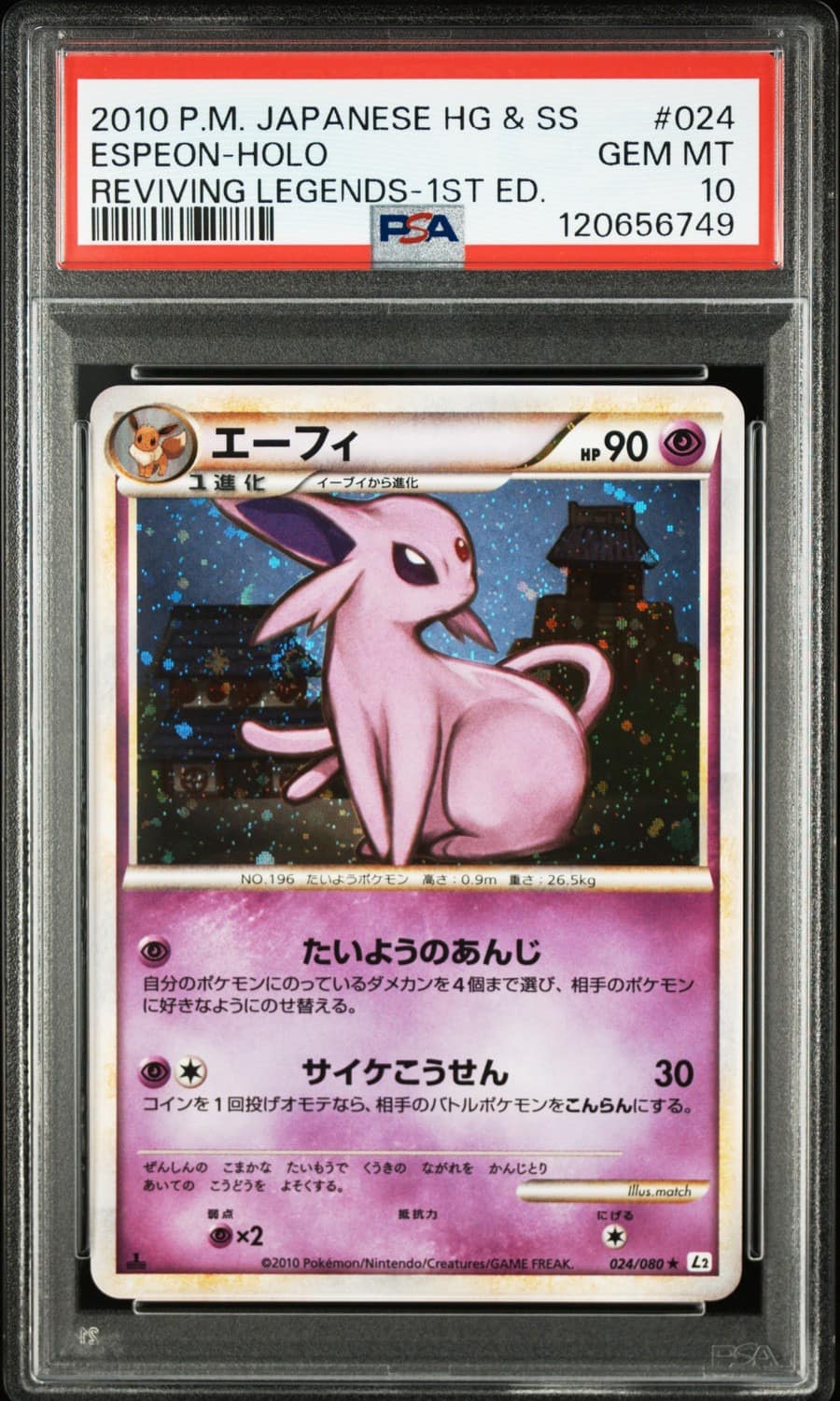 Espeon