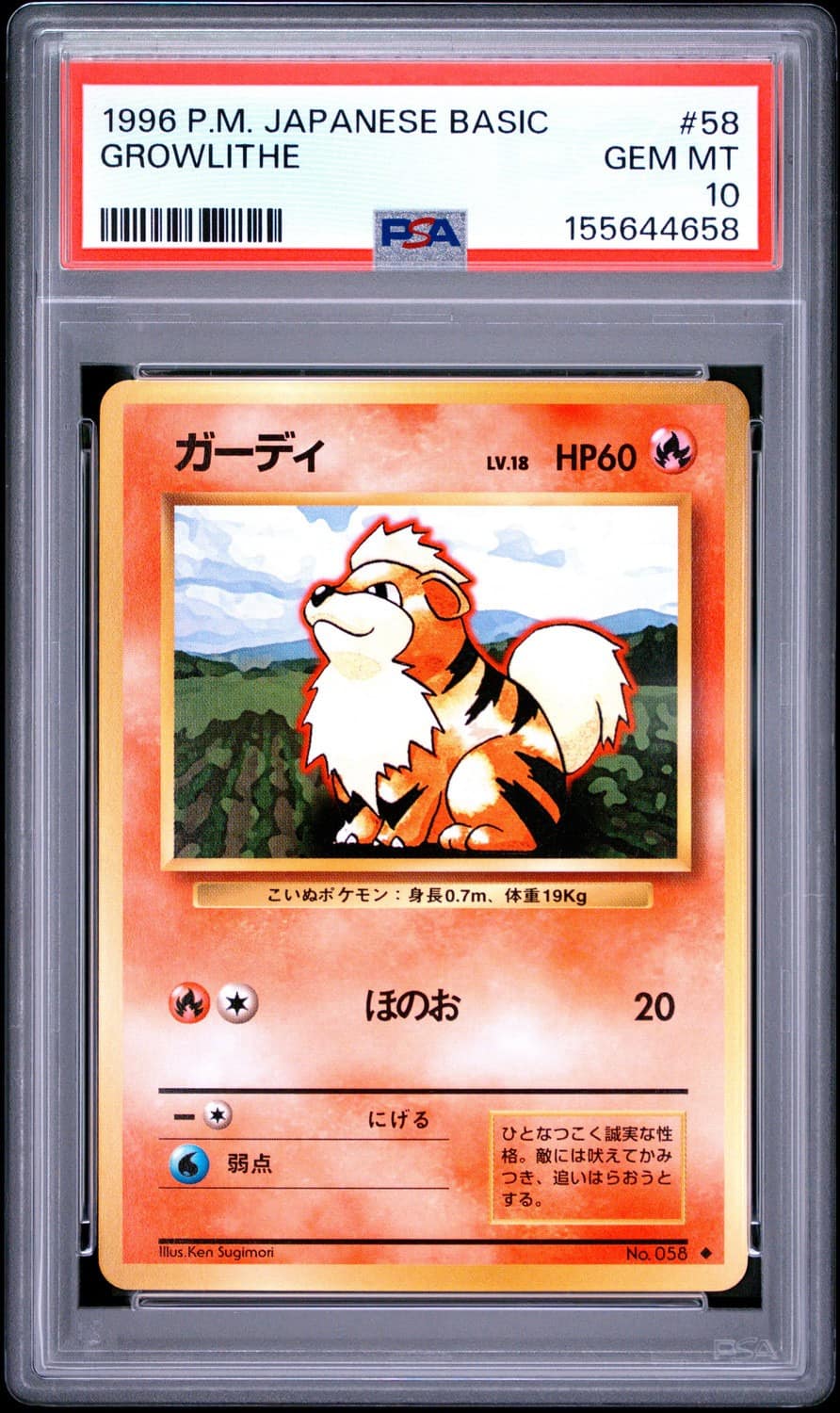 Growlithe