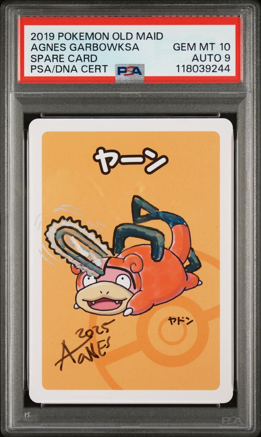 Spare Card
