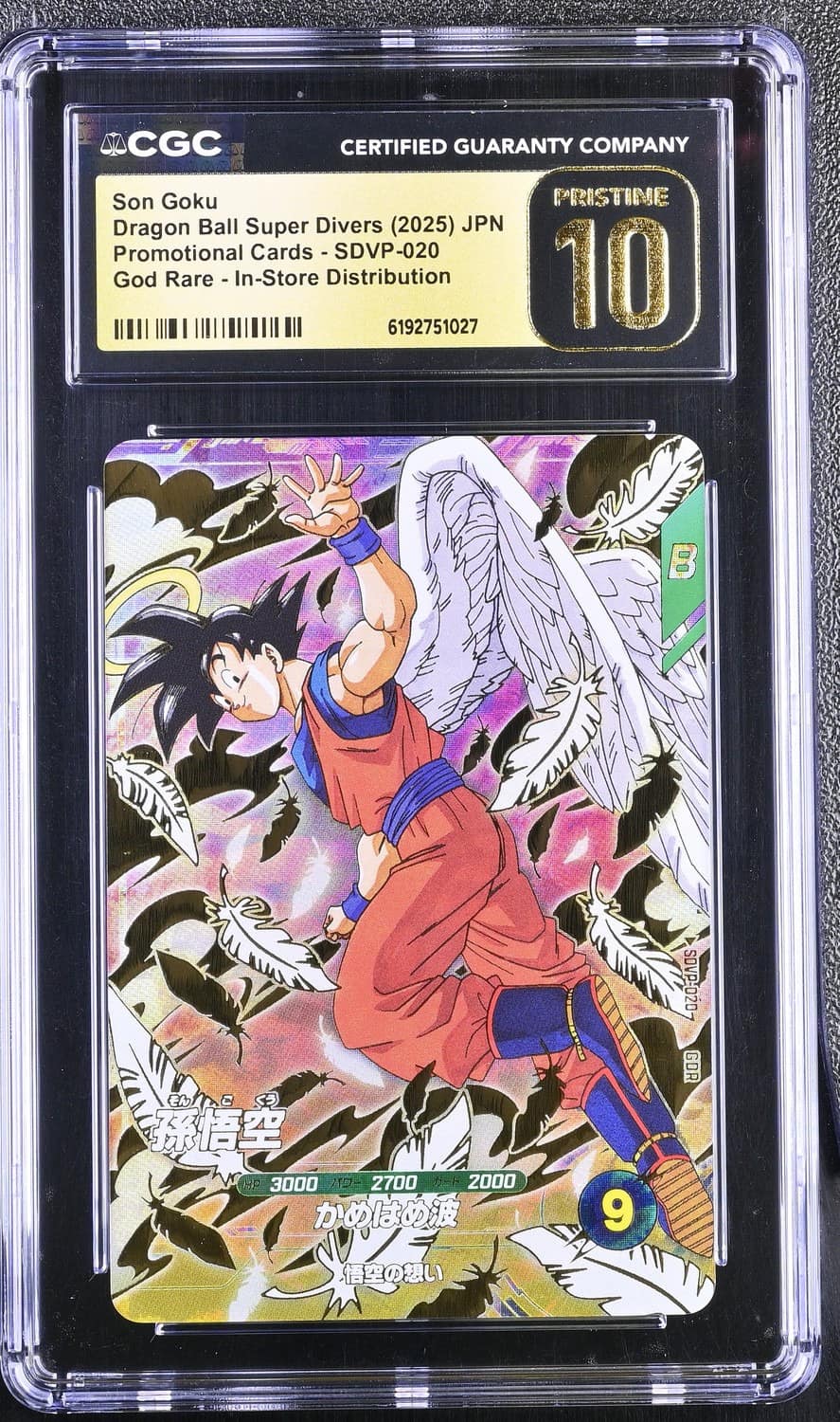 Son Goku